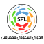 Saudi Pro League Logo